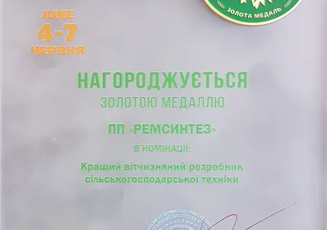 1864514329_1864514329