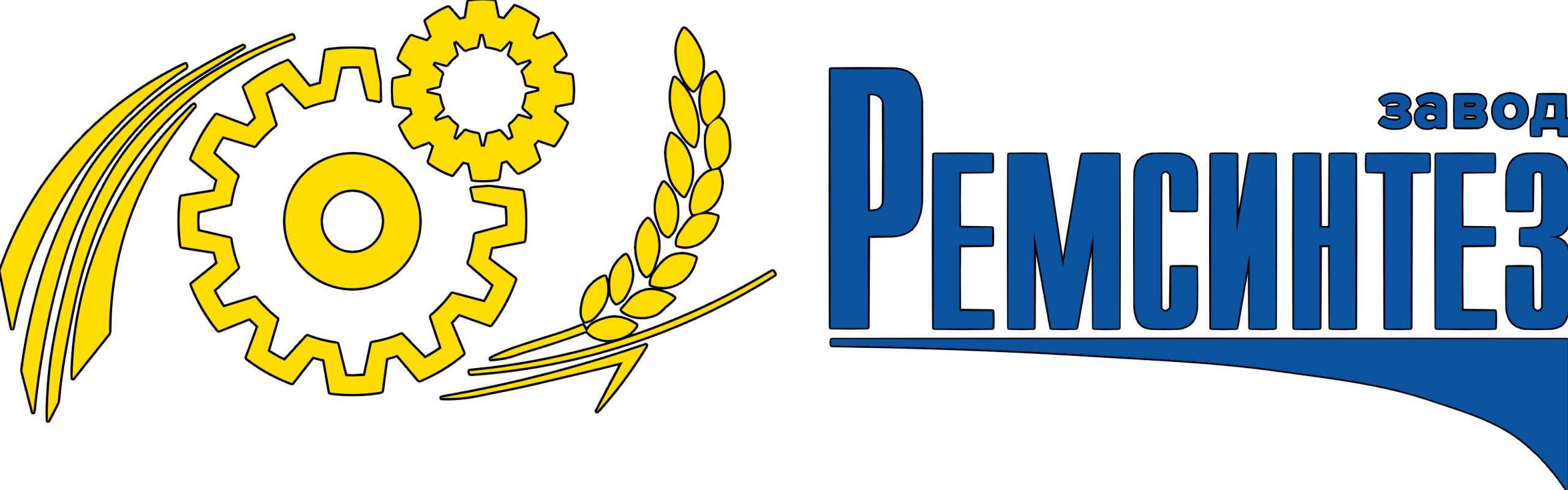 Завод Ремсинтез